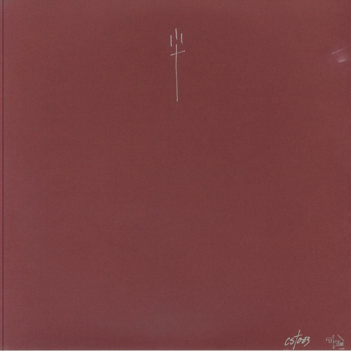 F# A# (Reissue) - Godspeed You Black Emperor