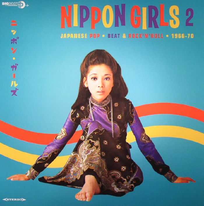 Nippon Girls 2: Japanese Pop Beat & Rock'N'Roll 1966-70 (Orange Vinyl) - Various