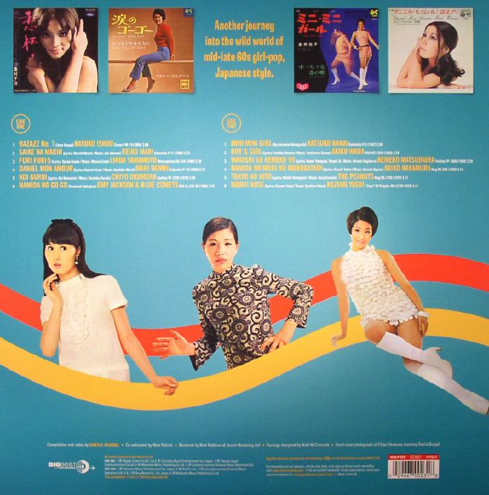Nippon Girls 2: Japanese Pop Beat & Rock'N'Roll 1966-70 (Orange Vinyl) - Various
