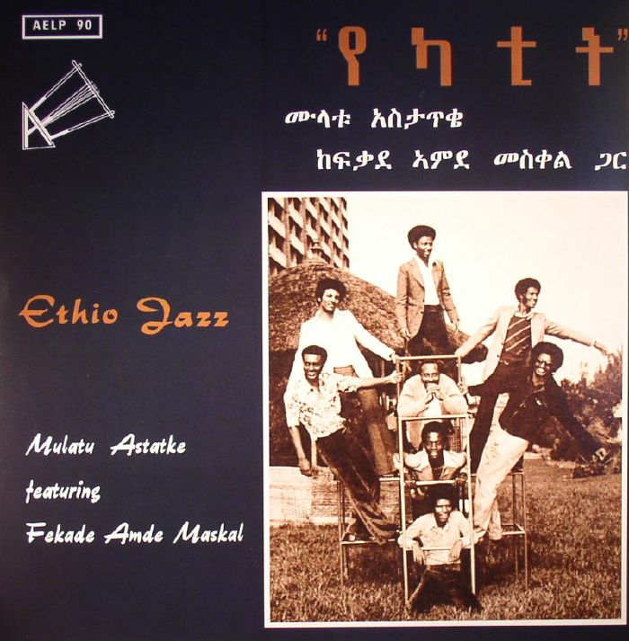 Ethio Jazz - Mulatu Astatke (Limited Edition)