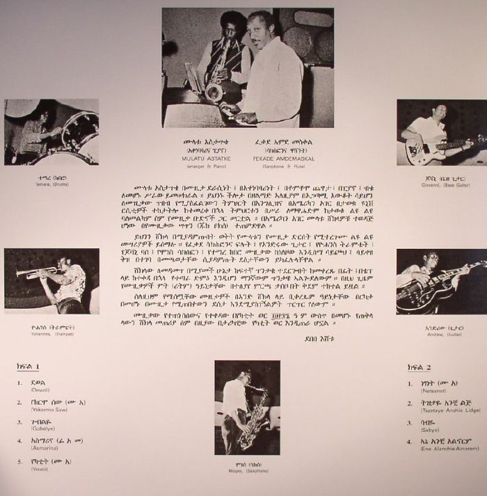 Ethio Jazz - Mulatu Astatke (Limited Edition)