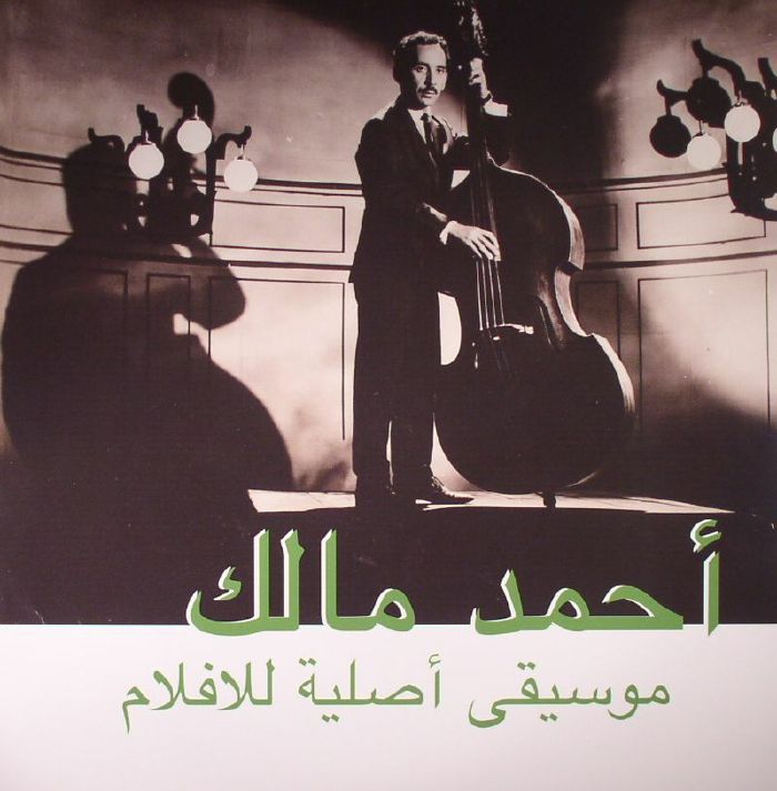Musique Original de Films (Booklet Hediyeli) - Ahmed Malek