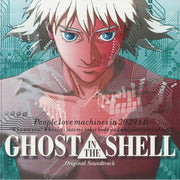Ghost in the Shell (Soundtrack) - Kenji Kawai