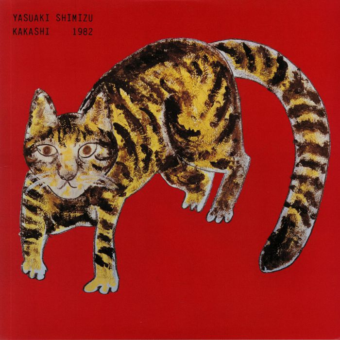 Kakashi (Reissue) - Yasuaki Shimizu