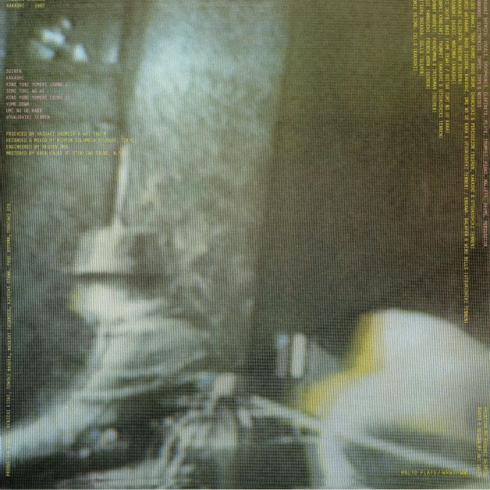 Kakashi (Reissue) - Yasuaki Shimizu
