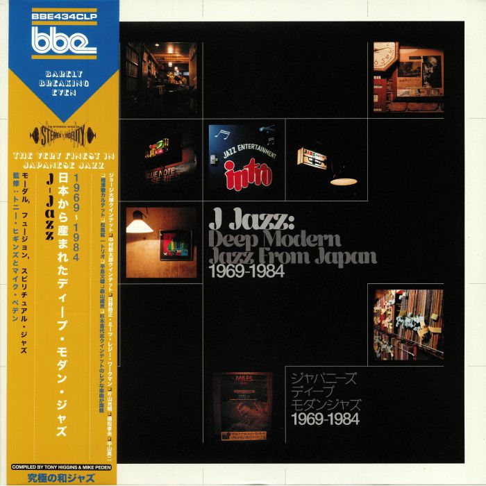 J Jazz: Deep Modern Jazz from Japan 1969-1984 - Tony Higgins / Mike Peden / Various