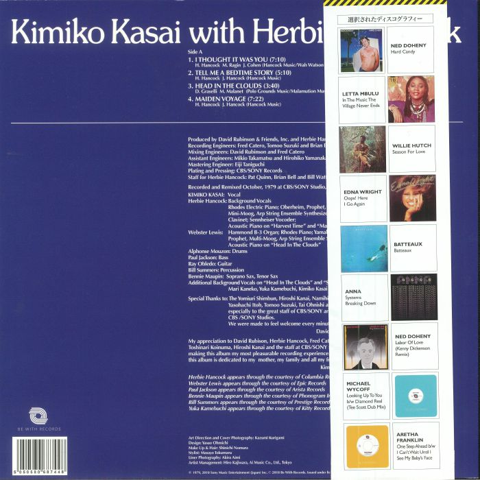 Butterfly (Reissue) - Kimiko Kasai with Herbie Hancock