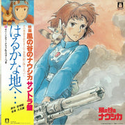Nausicaa of the Valley of Wind (Soundtrack) (Studio Ghibli) - Joe Hisaishi