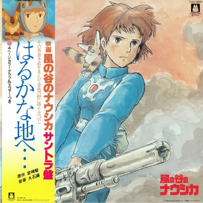 Nausicaa of the Valley of Wind (Soundtrack) (Studio Ghibli) - Joe Hisaishi