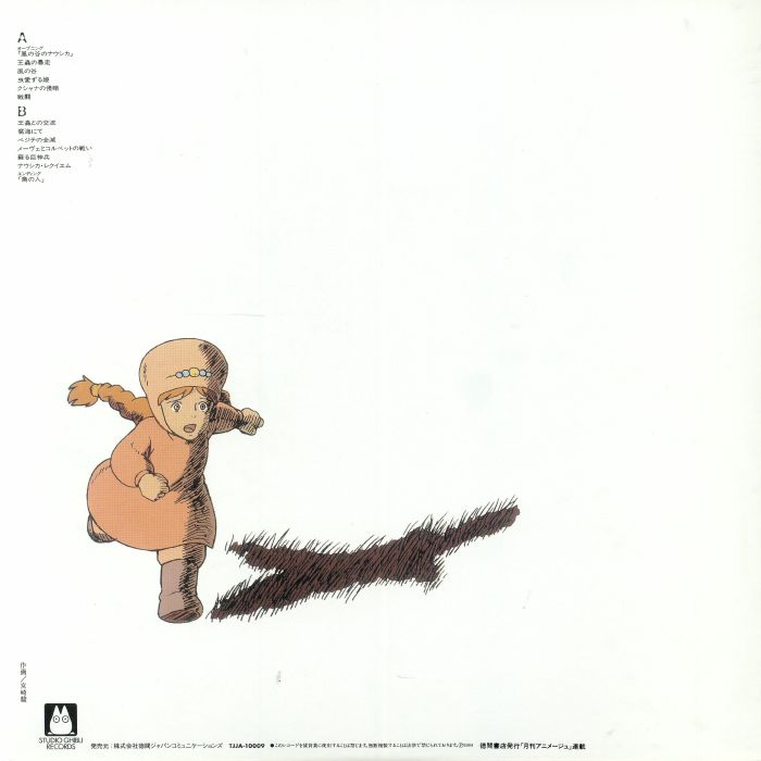 Nausicaa of the Valley of Wind (Soundtrack) (Studio Ghibli) - Joe Hisaishi