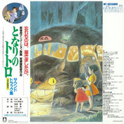 My Neighbour Totoro (Soundtrack) (Poster Hediyeli) - Joe Hisaishi