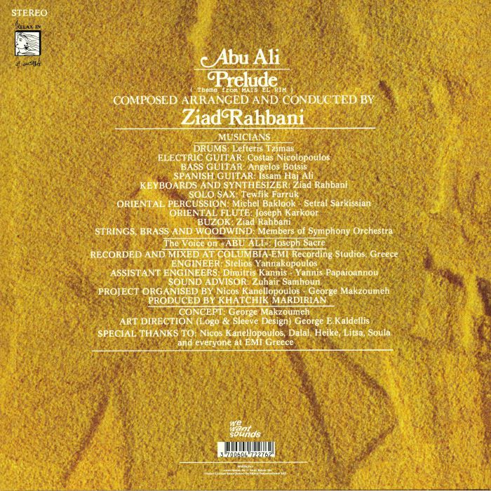 Abu Ali (Remastered) (Reissue) - Ziad Rahbani