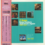 J Jazz: Deep Modern Jazz from Japan 1969-1983 Vol 2 - Various