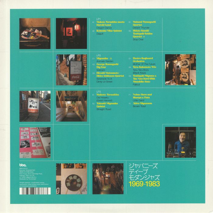 J Jazz: Deep Modern Jazz from Japan 1969-1983 Vol 2 - Various