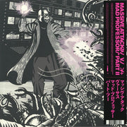 Massive Attack vs Mad Professor Part II (Mezzanine Remix Tapes '98) - Massive Attack vs Mad Professor