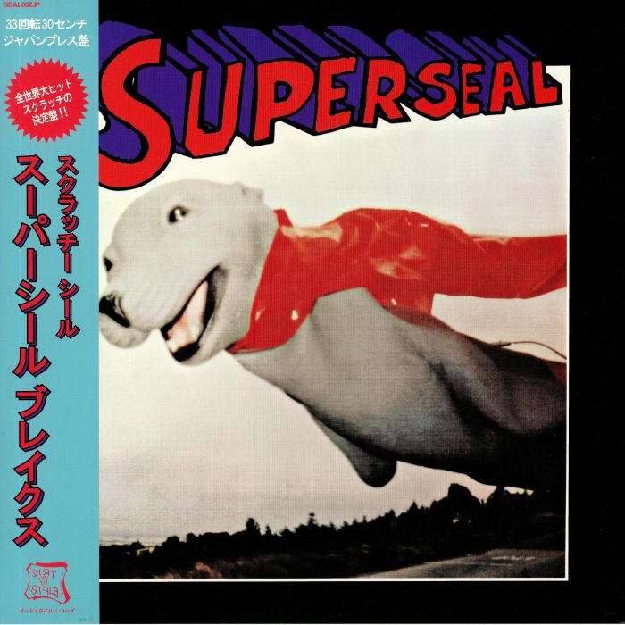 Super Seal Breaks Japan Edition 12" Scratch Vinyl Record (Black) - Skratchy Seal Aka DJ Q Bert