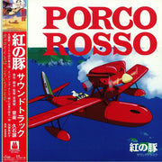 Porco Rosso (Soundtrack) - Joe Hisaishi