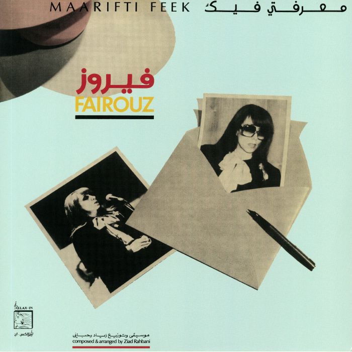 Maarifti Feek - Fairuz