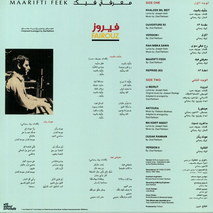 Maarifti Feek - Fairuz
