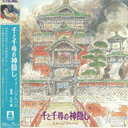 Spirited Away: Image Album (Soundtrack) (Reissue) - Joe Hisaishi