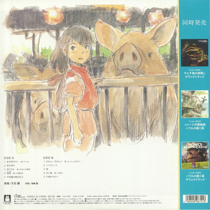 Spirited Away: Image Album (Soundtrack) (Reissue) - Joe Hisaishi