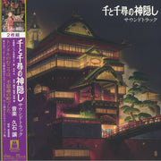 Spirited Away (Soundtrack) - Joe Hisaishi
