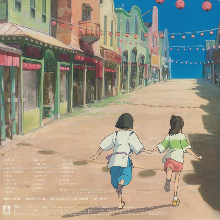 Spirited Away (Soundtrack) - Joe Hisaishi