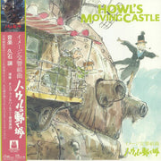 Howl's Moving Castle: Image Symphonic Suite (Soundtrack) - Joe Hisaishi