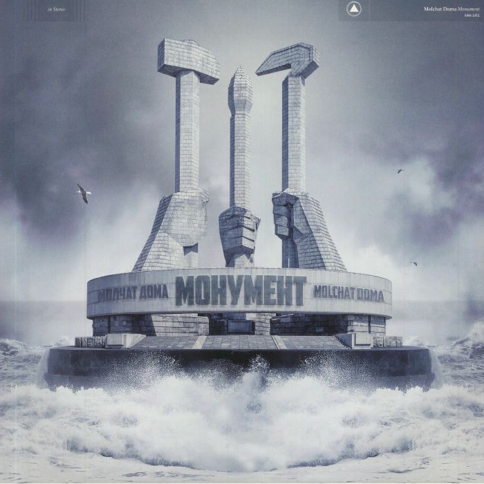 Monument (Limited Blue Vinyl) - Molchat Doma