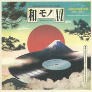 Wamono a to Z Vol II: Japanese Funk 1970-1977 - DJ Yoshizawa Dynamite Jp / Chintam / Various