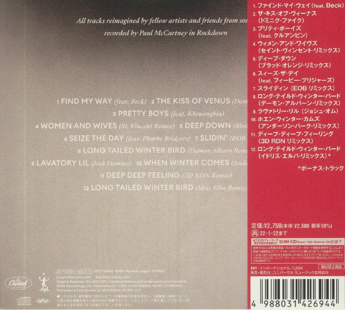 Mccartney III Imagined (Poster Hediyeli) - Paul Mccartney (CD)