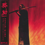 Yasuke (Soundtrack) (Red Vinyl) - Flying Lotus