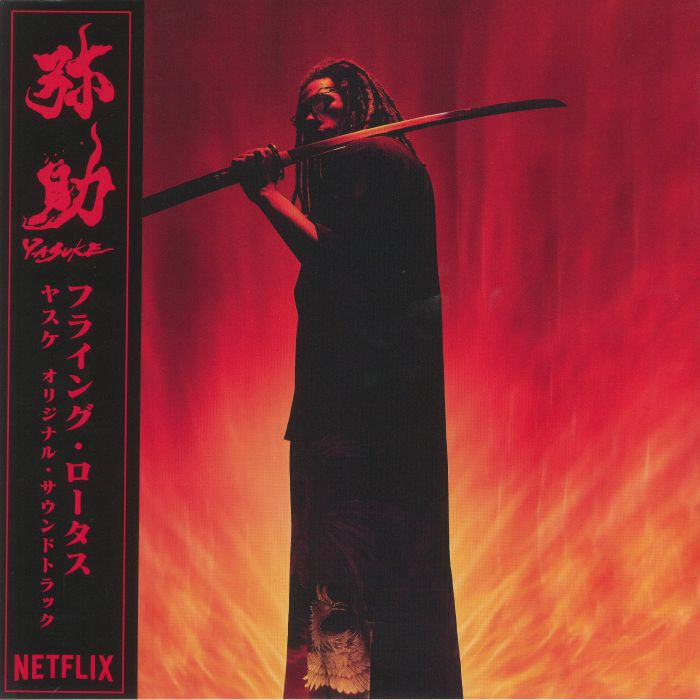 Yasuke (Soundtrack) (Red Vinyl) - Flying Lotus