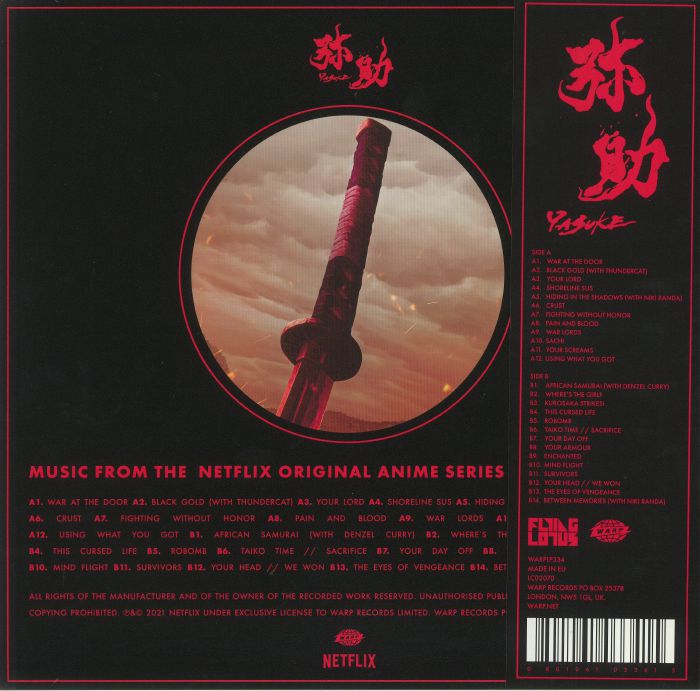 Yasuke (Soundtrack) (Red Vinyl) - Flying Lotus