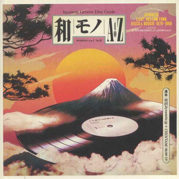 Wamono a to Z Vol III: Japanese Light Mellow Funk Disco & Boogie 1978-1988 - DJ Yoshizawa Dynamite Jp / Chintam / Various