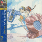 Castle in the Sky (Soundtrack) (USA Version) - Joe Hisaishi