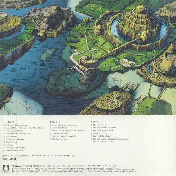 Castle in the Sky (Soundtrack) (USA Version) - Joe Hisaishi