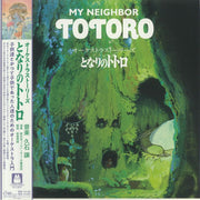 Orchestra Stories: My Neighbor Totoro (Booklet Hediyeli) - Joe Hisaishi