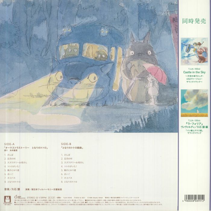 Orchestra Stories: My Neighbor Totoro (Booklet Hediyeli) - Joe Hisaishi