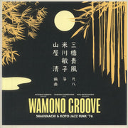 Wamono Groove: Shakuhachi & Koto Jazz Funk '76 - Kiyoshi Yamaya / Toshiko Yonekawa / Kifu Mitsuhashi