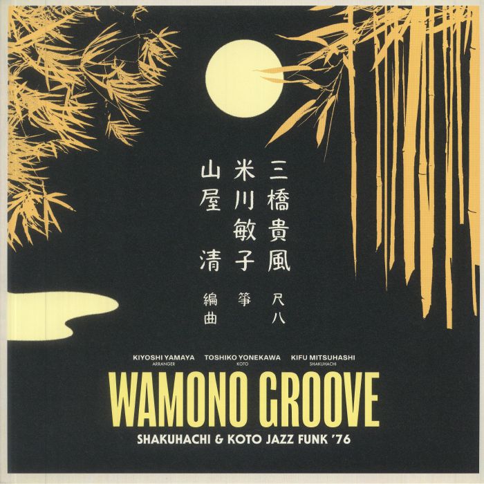 Wamono Groove: Shakuhachi & Koto Jazz Funk '76 - Kiyoshi Yamaya / Toshiko Yonekawa / Kifu Mitsuhashi