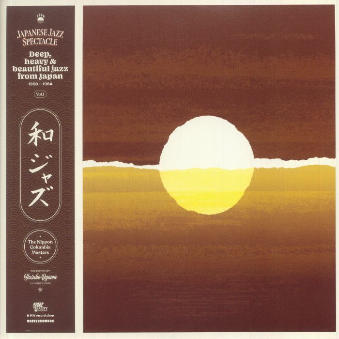 Japanese Jazz Spectacle Vol I: Deep Heavy & Beautiful Jazz from Japan 1968-1984 - Yusuke Ogawa / Various