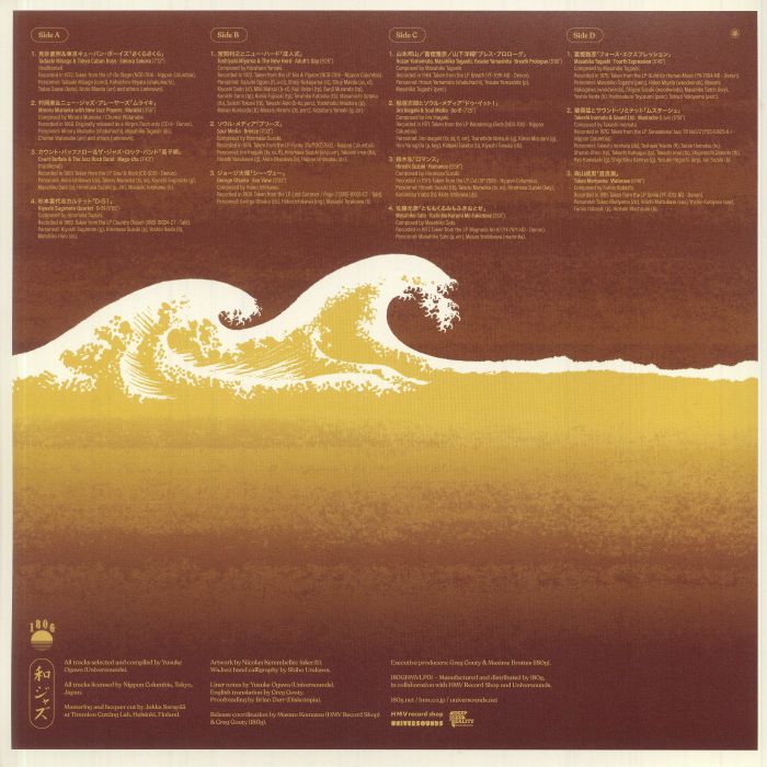 Japanese Jazz Spectacle Vol I: Deep Heavy & Beautiful Jazz from Japan 1968-1984 - Yusuke Ogawa / Various