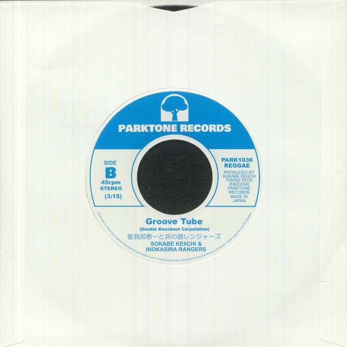 Born Slippy (Reissue) - Keiichi Sokabe / Inokasira Rangers