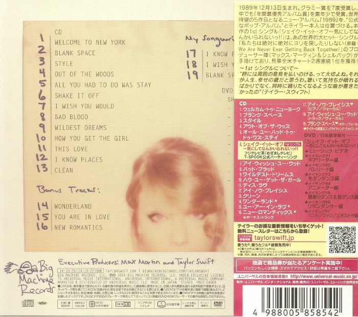 1989 (Japanese Deluxe Edition) - Taylor Swift (CD)