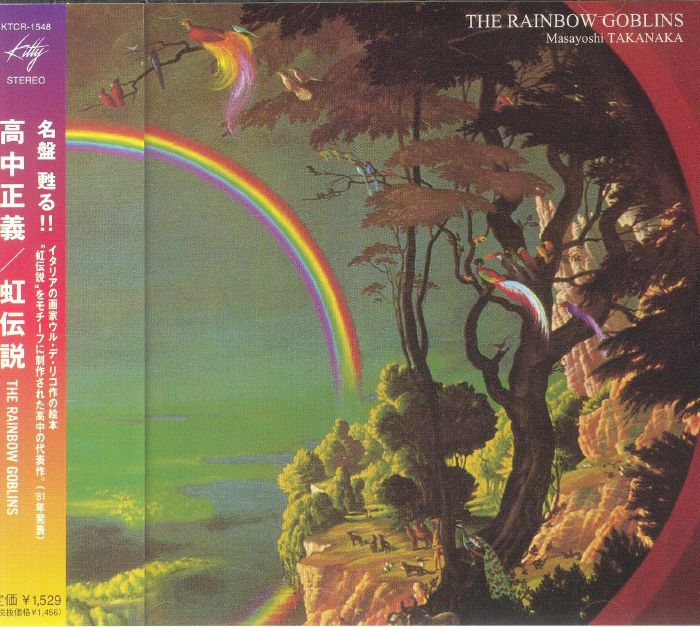 The Rainbow Goblins - Masayoshi Takanaka (CD)