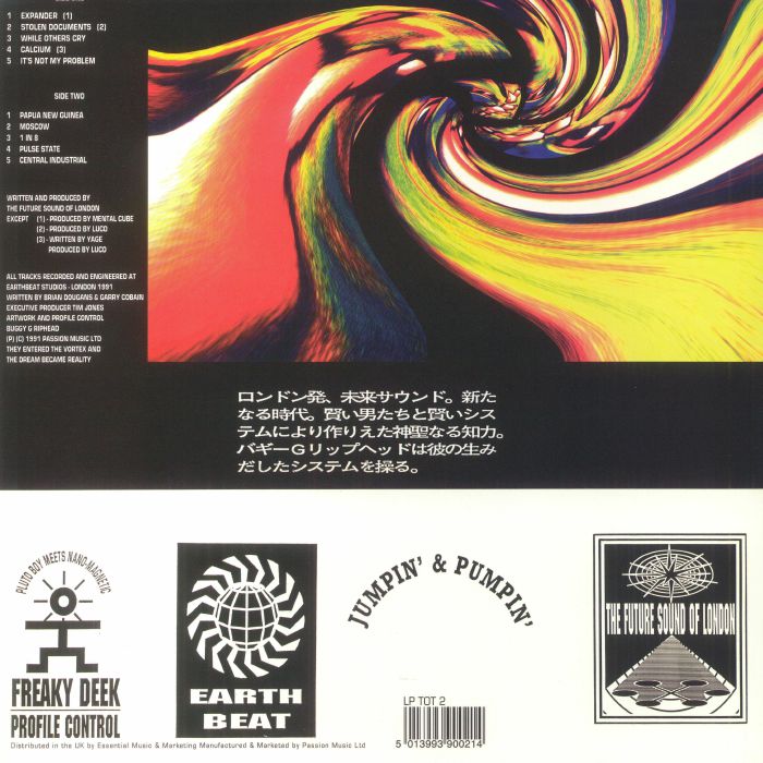 Accelerator (Reissue) - The Future Sound of London