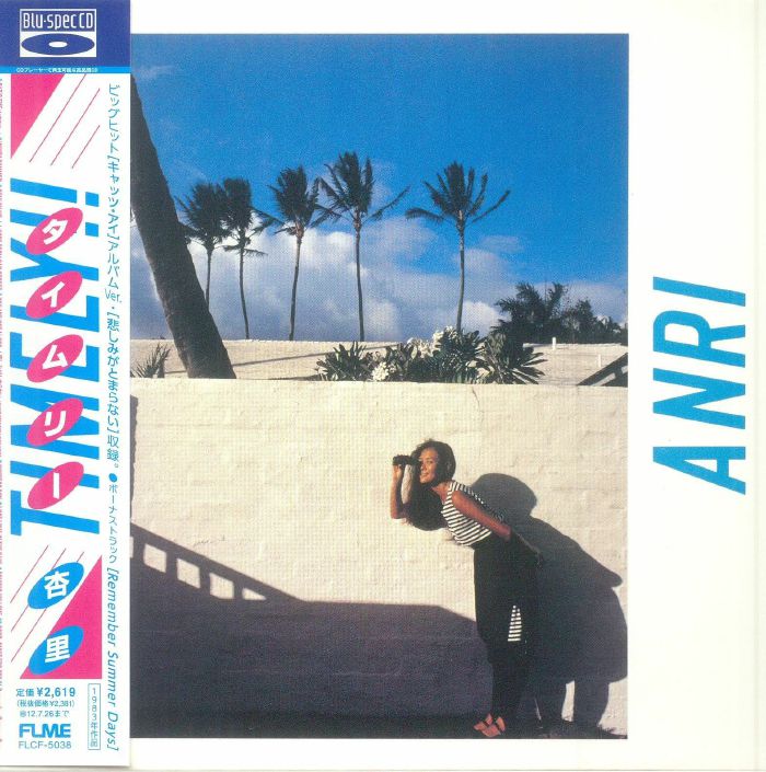 Timely!! (Reissue) - Anri (CD)