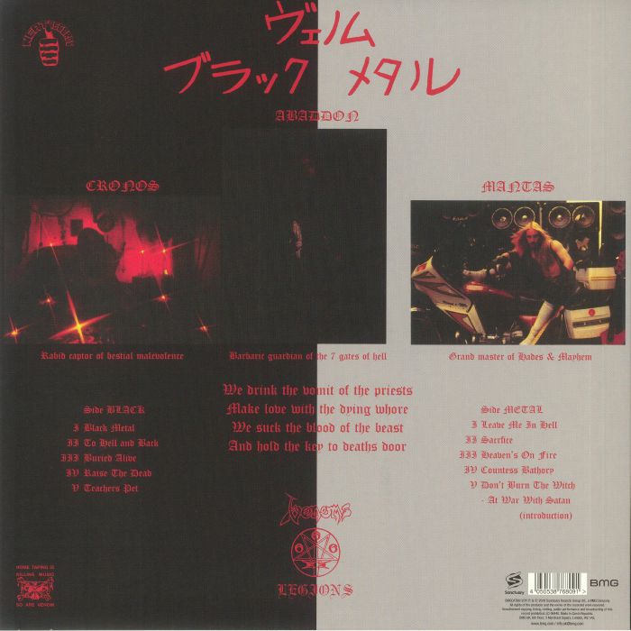 Black Metal (40th Anniversary Edition) - Venom