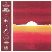 Japanese Jazz Spectacle Vol II: Deep Heavy & Beautiful Jazz from Japan 1962-1985 - Yusuke Ogawa / Various